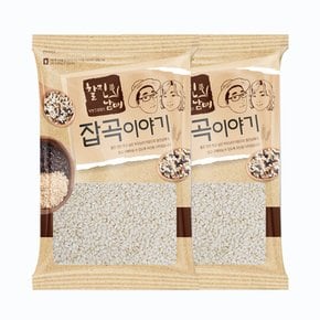 국산100% 찰진남매 찹쌀 2kg (1kg 2팩)