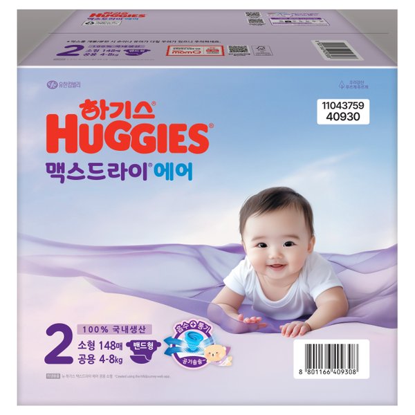 하기스 맥스드라이에어밴드 2단계 공용 148매