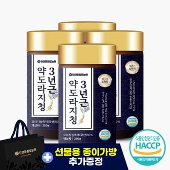 참앤들황토농원 국내산 3년근 약도라지청 250g 4병 +쇼핑백증정