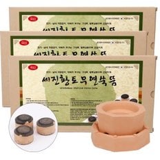 세진황토무연쑥뜸(50pcs)3박스+기황온구기(점화식)