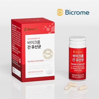  [바이크롬] 프로바이오틱스 간 유산균 30캡슐(1개월분)