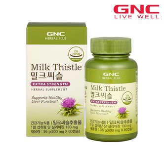 GNC 밀크씨슬 (60캡슐) 1개월분  (56614)