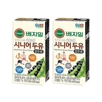 베지밀 정식품 베지밀 5060 검은콩 시니어두유 190mL 48팩