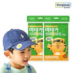 마데카 썸머 벌레기피 향 패치 24매 2개