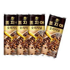 조지아 캔 커피 음료수 오리지널 240ml 30개 한박스