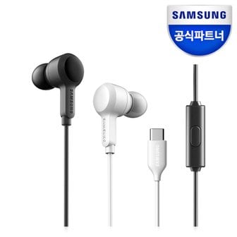 삼성 [정품] 삼성전자 C타입 유선 이어폰 이어셋 / SES-T60
