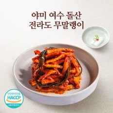 전라도 여수 돌산 무말랭이 김치 2kg