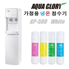 아쿠아글로리 판매용 냉온정수기 GP-500 WHITE 스탠드형