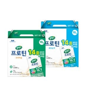 [본사직영] 마시는 프로틴 음료 혼합구성 2박스 (190ml x 32입)(오리지널16+로우슈거16)