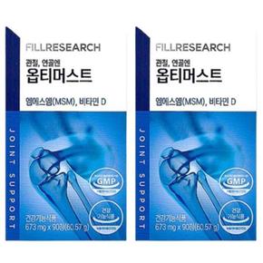 옵티머스트 관절 연골 뼈 비타민D Opti MSM 90정 1개월 x 2박스