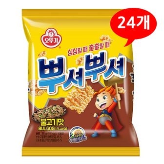 올인원마켓 (1901560) 오뚜기 뿌셔뿌셔 불고기 맛 1박스/24개