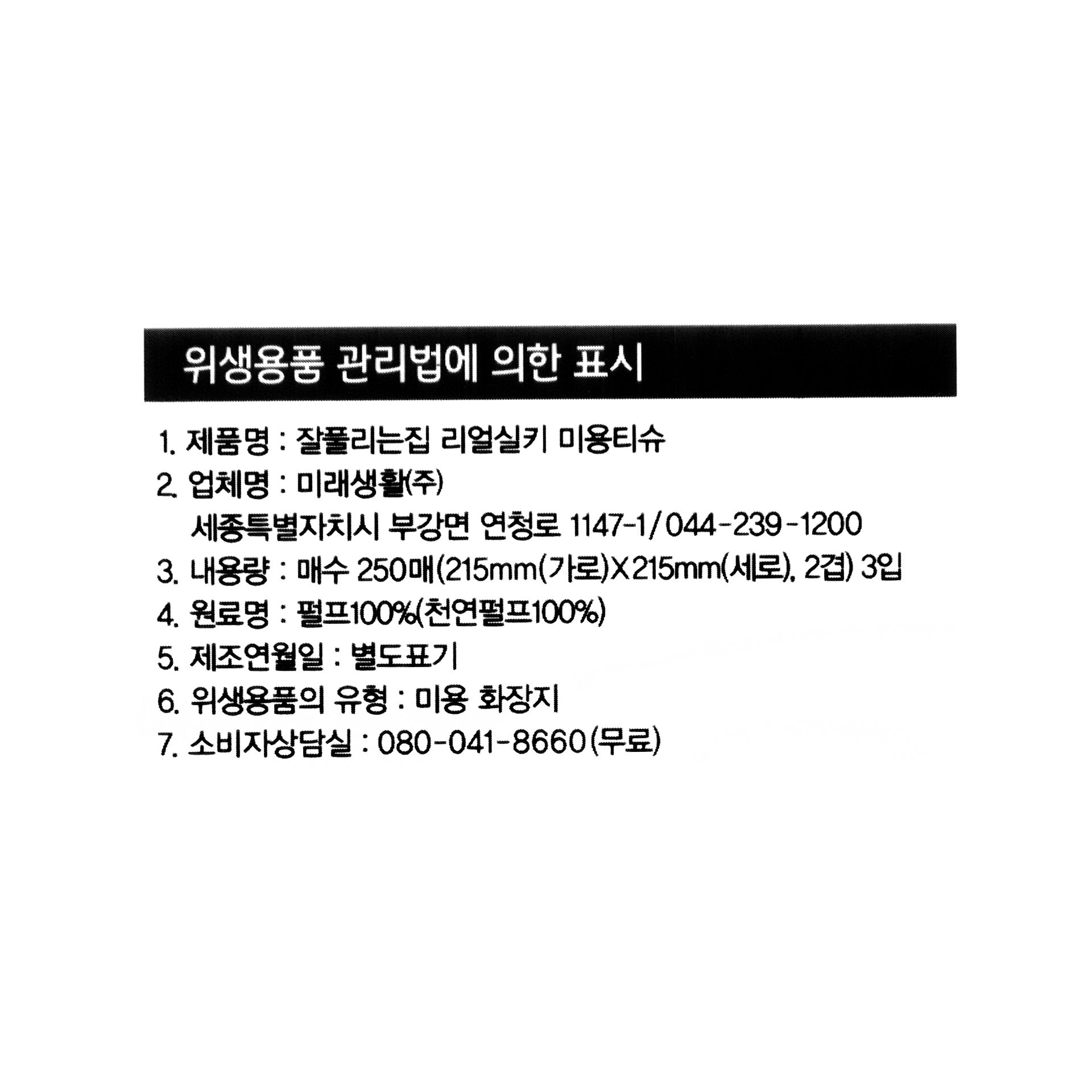 품질표시이미지1