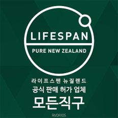 [공식판매업체로고확인] 뉴질랜드 초록입홍합오일 37000mg 120캡슐 2박스