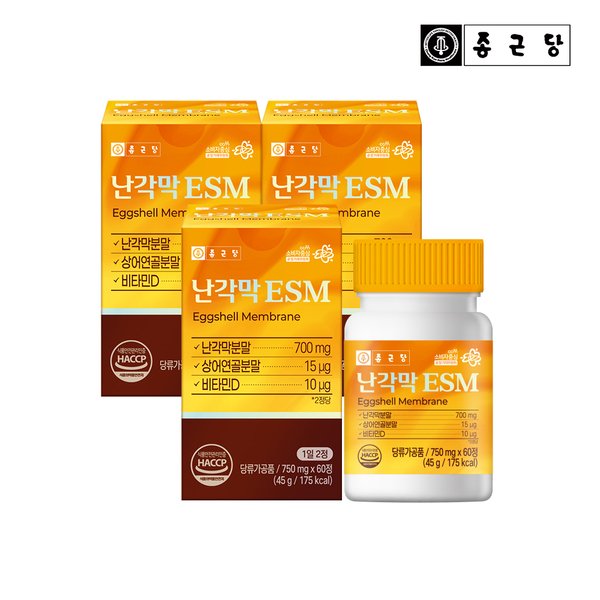 난각막 ESM 가수분해물 3통 (3개월)