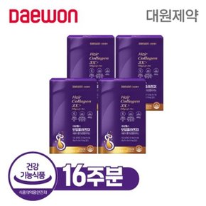 대원제약 모발콜라겐 3X 4박스