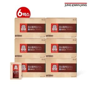 홍삼활력플러스 6박스/6개월분[34714960]