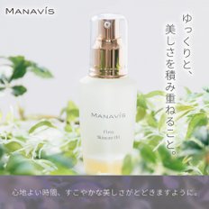 MANAVIS 40g [마나비스 화장품 플로라 스킨 케어 오일] 미용액 오일 유산균 과일 추출물 호호바