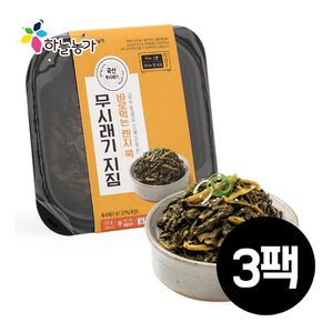 바로먹는 렌지쿡 무시래기지짐 100g x 3팩
