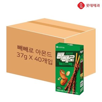  롯데 아몬드 빼빼로 37g x 40개입 초코과자 막대과자