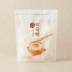 떡국떡 900g