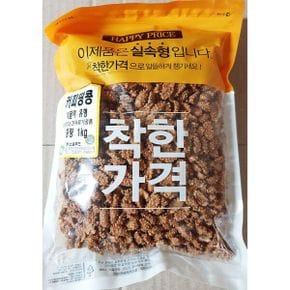 출출할때 간식 커피 땅콩 맛깔지기 1kg 아이 간식 마른 호프