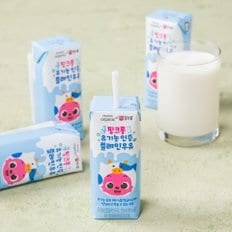 유기농인증 플레인우유 125mL X 4 (멸균우유)