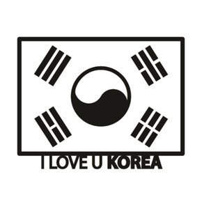 주유구스티커_I Love U Korea_01