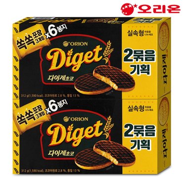  오리온 다이제 초코 312g 2묶음기획