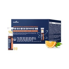 이뮨원샷 올인원 멀티비타민 앰플 30개입 1박스  쇼핑백포함