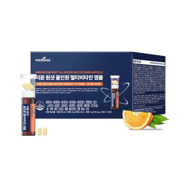 이뮨원샷 올인원 멀티비타민 앰플 30개입 1박스  쇼핑백포함