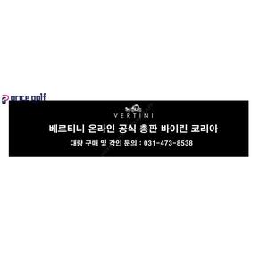 베르티니 골드바 골프티 골프용품 선물세트 진급 홀인원기념품 VGOB01 TA2893073