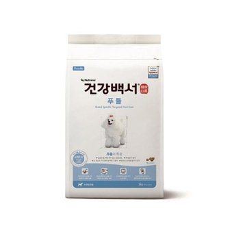  뉴트리나 건강백서 푸들 2kg (W387B22)