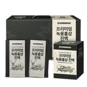 황제 녹용보 프리미엄 건강즙 선물세트 60ml 30포 1박스(총 30포)/당일출고 스타배송