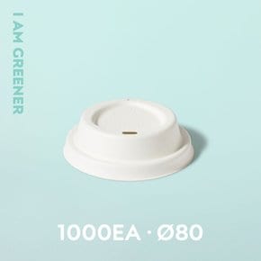 80파이 270ml 전용 종이컵 펄프 뚜껑 화이트 1000개