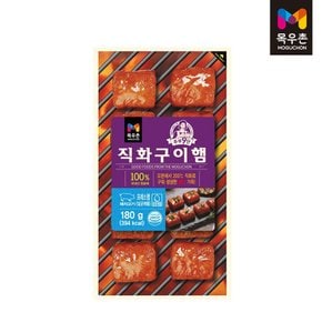 목우촌 주부9단 불맛 가득 직화구이 180g 12개