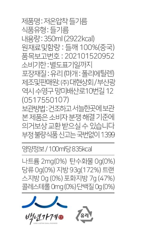 품질표시이미지1