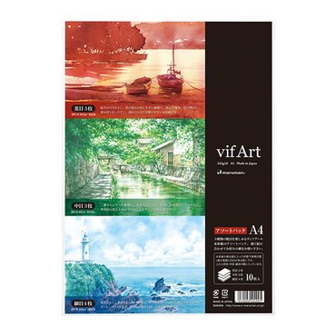 스트라스모아 VIFART watercolor A4(세목4,중목3,황목3)