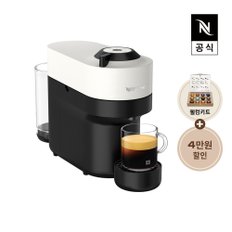 버츄오팝 GCV2 코코넛 화이트 에스프레소 캡슐커피머신
