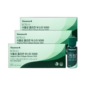 비거너스 식물성 콜라겐 부스터 5000 300Da 비건콜라겐 14병 3개