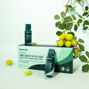 비거너스 식물성 콜라겐 부스터 5000 300Da 비건콜라겐 14병 3개