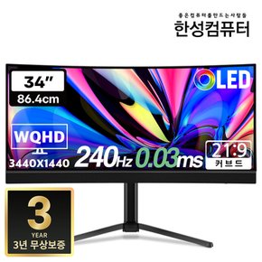TFG34Q24WL QD-OLED WQHD 240Hz 게이밍 USB Type-C 모니터