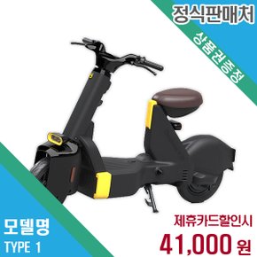 렌탈 레이윙 24A 전동 전기스쿠터 전동스쿠터 TYPE 1 48개월/월54000