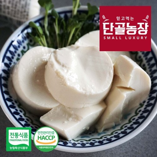 순두부