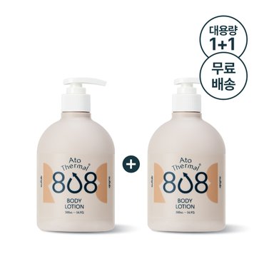 설랩 [1+1] 설랩 아토 808 떼르말 바디로션 500ml