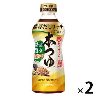  키코만 혼 쯔유 염분 · 탄수화물 오프 2 개