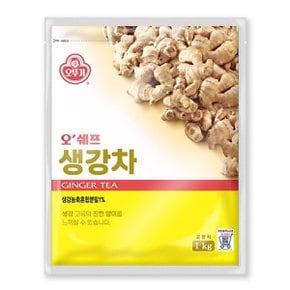 오쉐프 생강차 (1kg) x 1봉