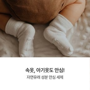 스킨프렌들리 아기옷 순한 섬유유연제 2.5L 2개