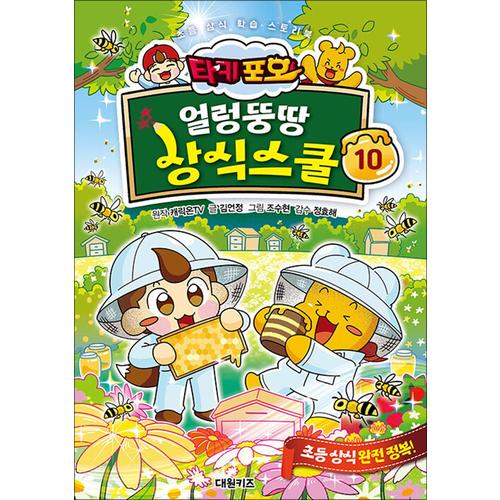 http://image.jbookshop.co.kr/Big/9791142359002.jpg