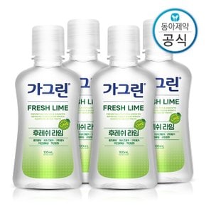 라임 여행용 가글 100ml 4개 구강청결제