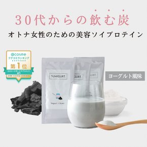 SUMIGURT. 스미글루트 소이프로테인 요구르트 맛 식용탄 개포장 14식분